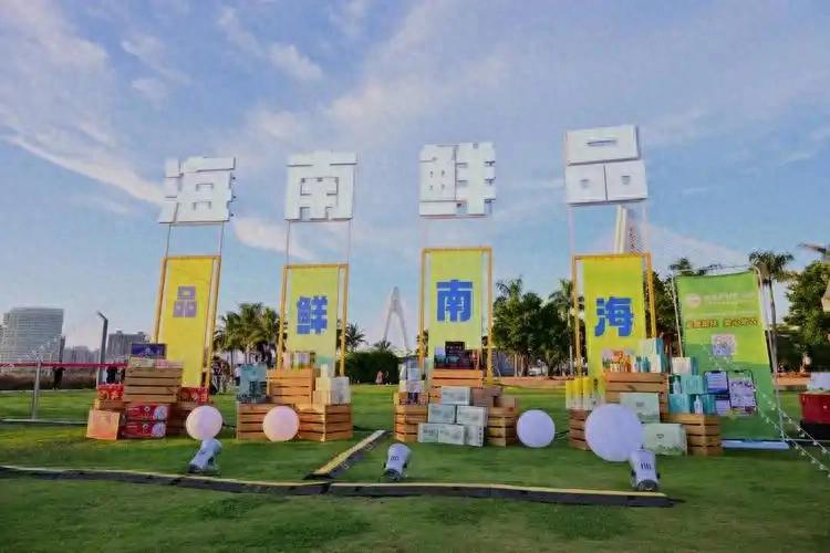 数字经济下海南省农产品电商发展现状、挑战与破局路径探索？