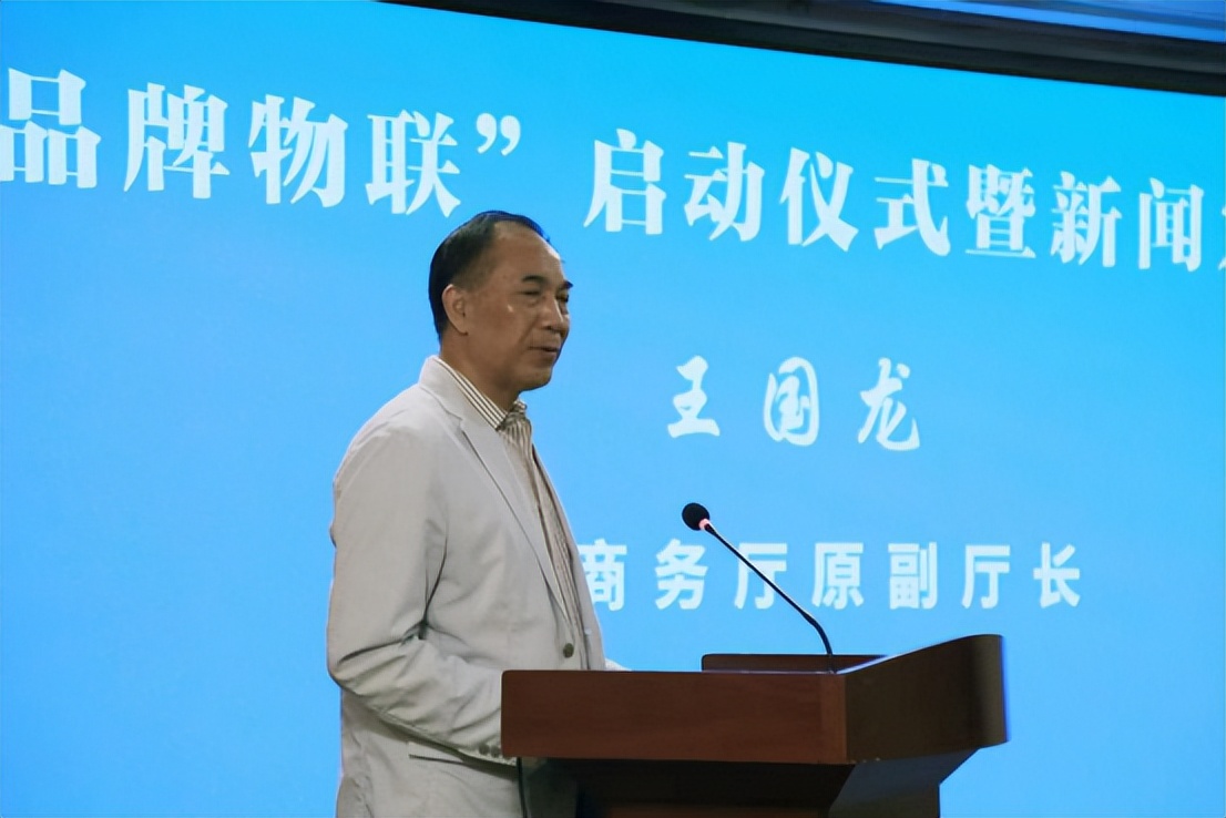 农产品品牌策划方案_乡村振兴 文旅融合发展 品牌物联平台