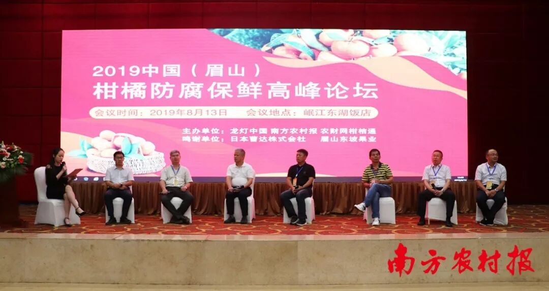 2025年最农产品滞销_柑橘防腐保鲜技术_柑橘留树保鲜方案