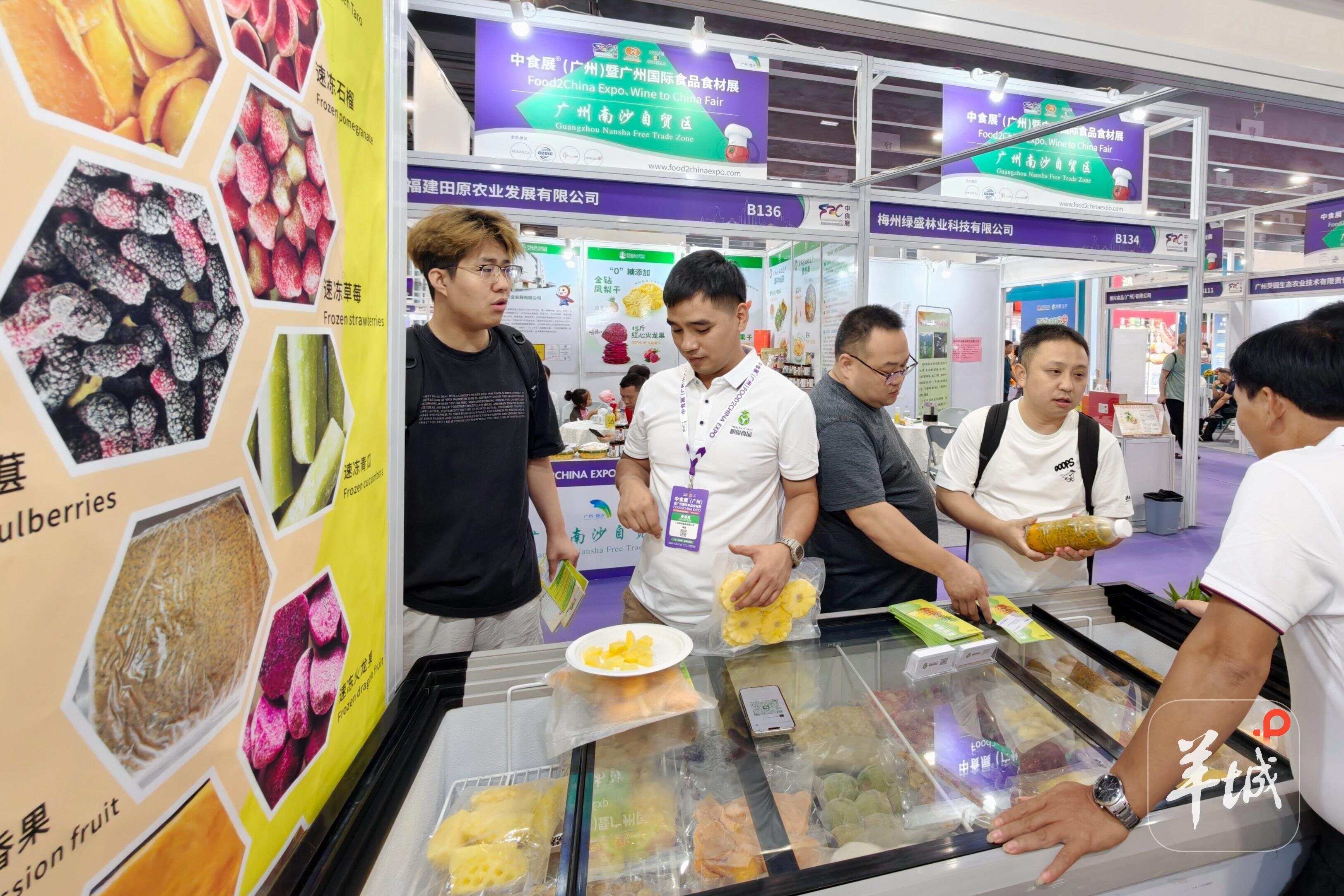 南沙区特色农产品推介会_2025第十届中国国际农产品交易会_2025中食展广州农特产品展销会