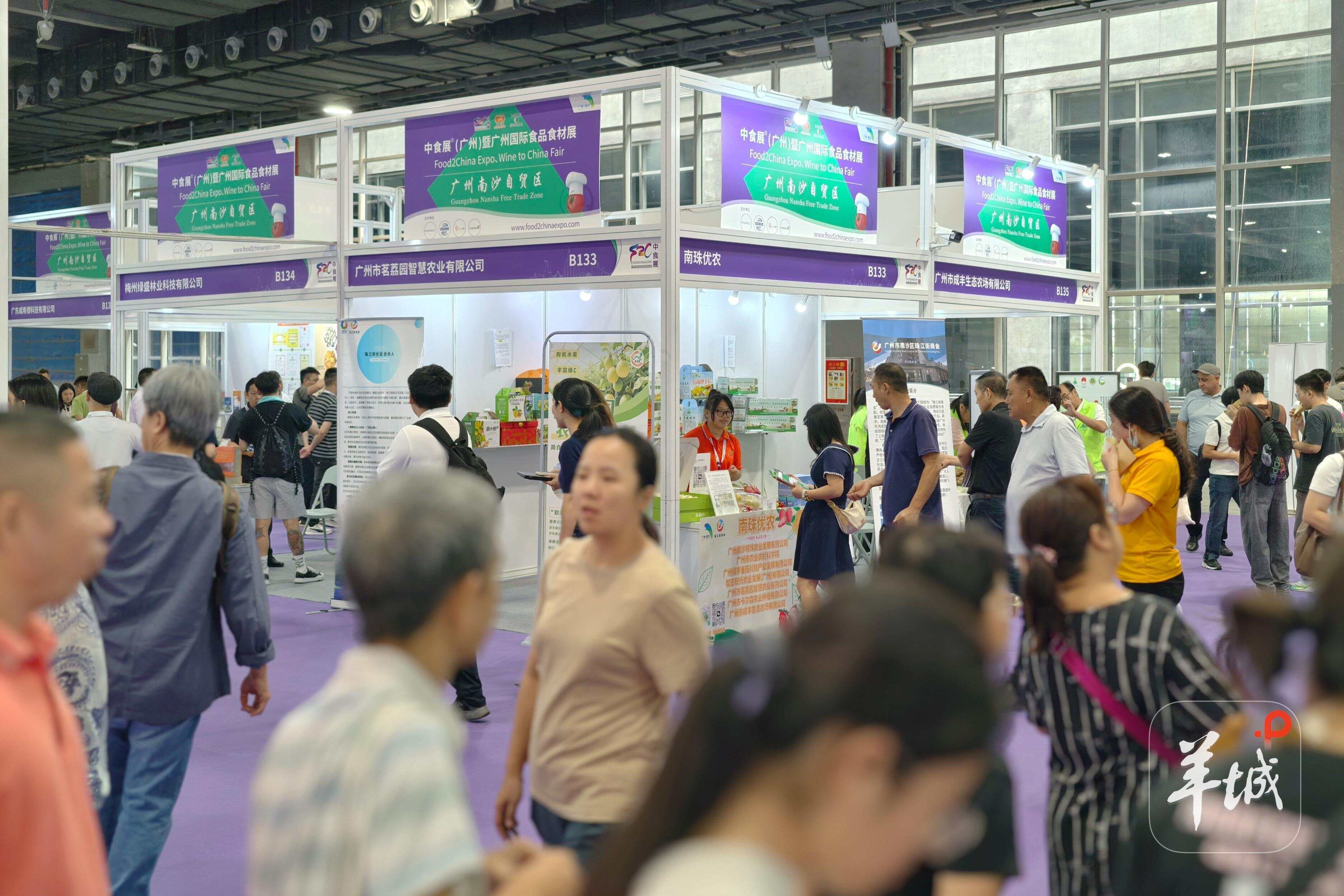 2025第十届中国国际农产品交易会_南沙区特色农产品推介会_2025中食展广州农特产品展销会