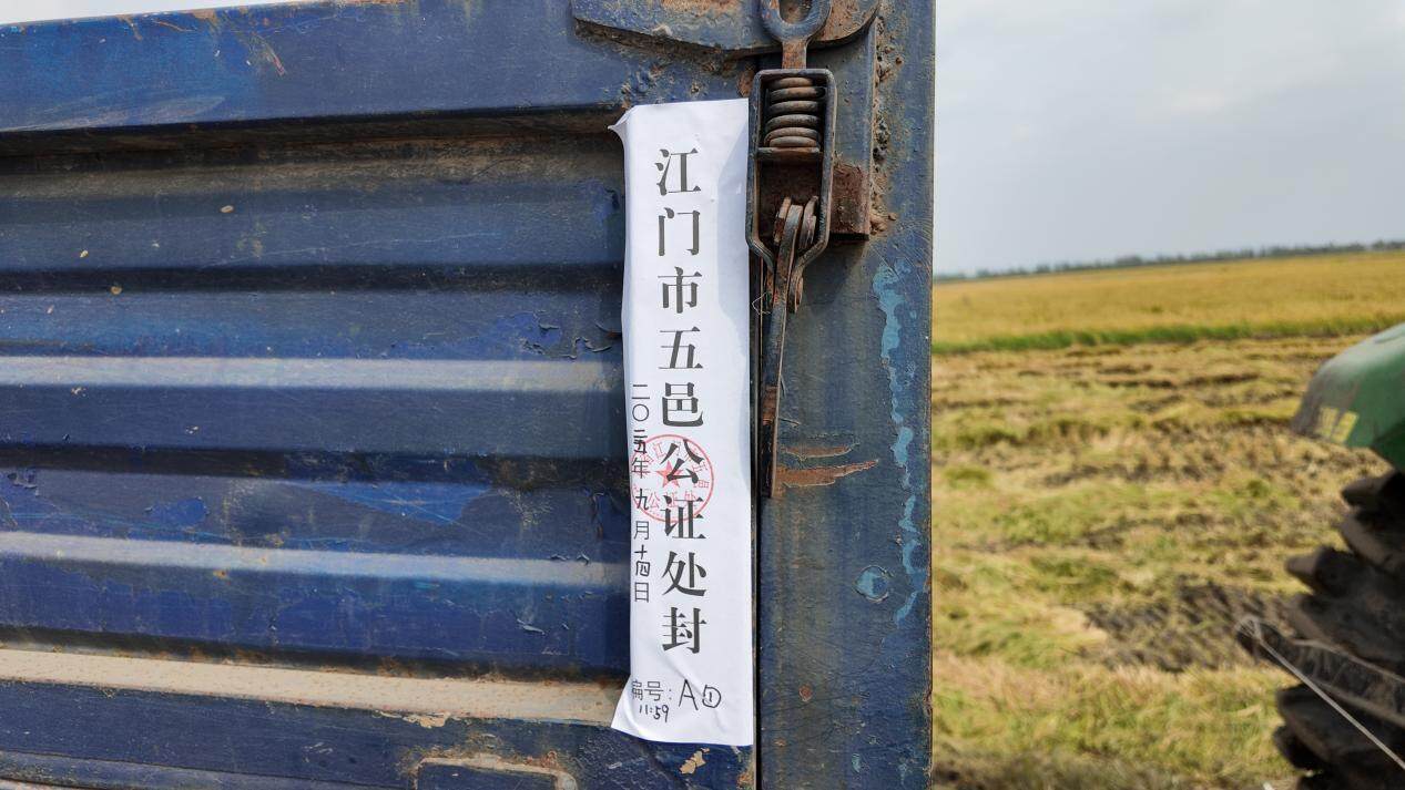 黑龙江农产品追溯平台_五常大米公证溯源_全程公证溯源方案