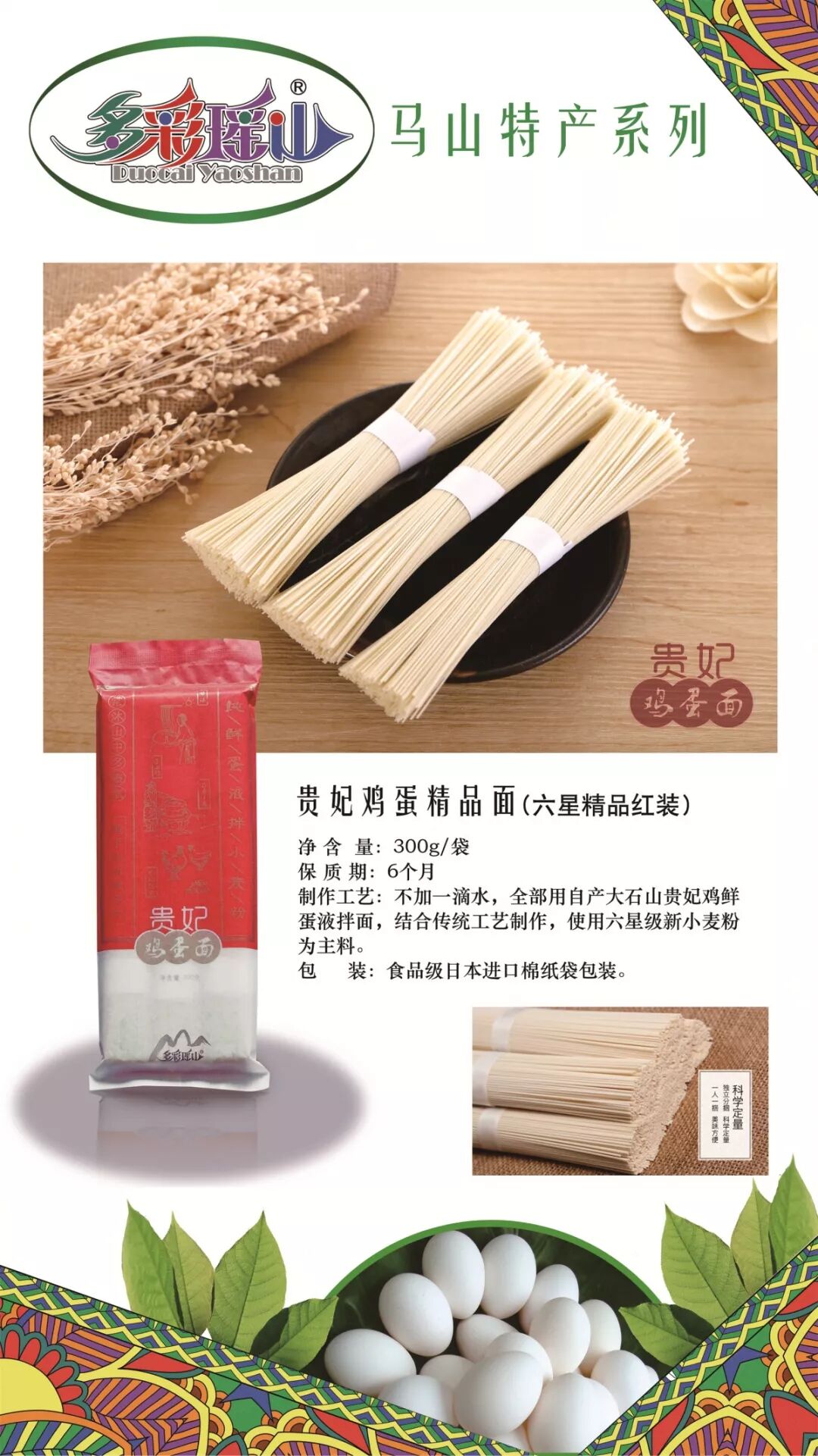 2019年南宁市粤桂扶贫协作消费扶贫网上农产品节_广西名特优农产品(广州)交易会_网上农产品