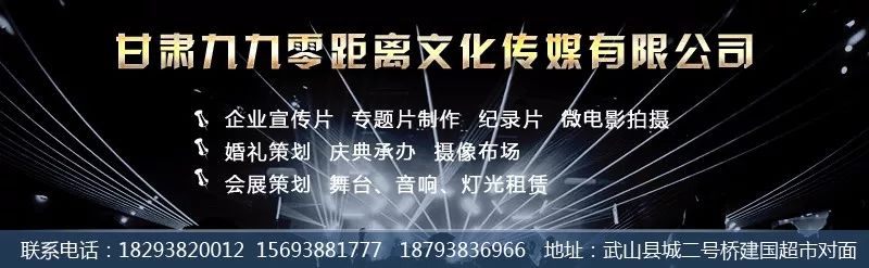 2018西北贫困地区农产品产销对接会在榆中县隆重举行