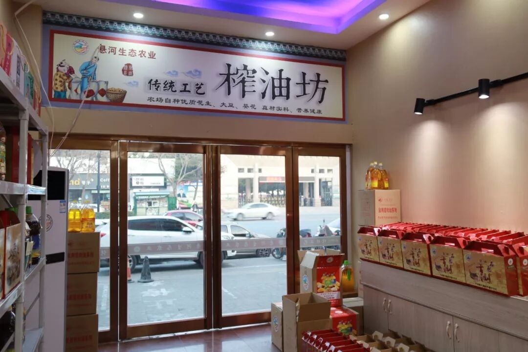 悬河生态农产品专卖店_贫困地区特色农产品_张吴寨扶贫特产