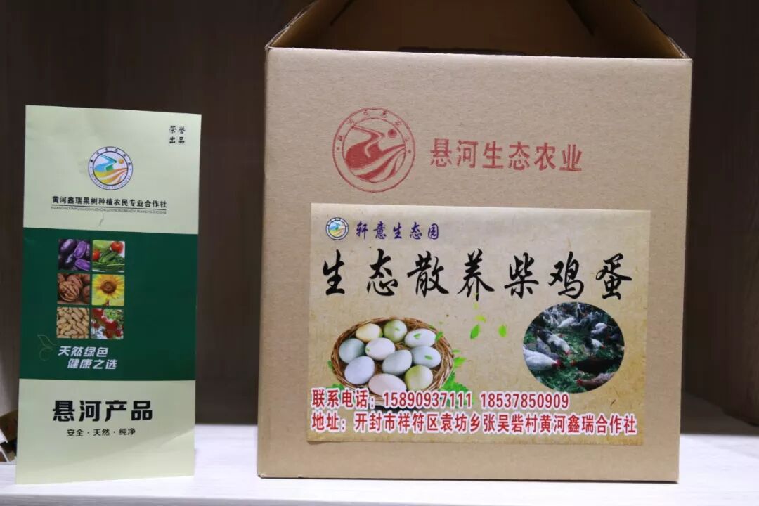 悬河生态农产品专卖店_张吴寨扶贫特产_贫困地区特色农产品