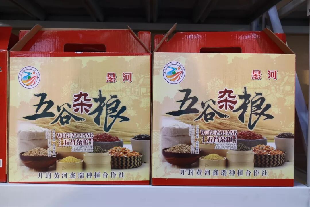 贫困地区特色农产品_张吴寨扶贫特产_悬河生态农产品专卖店