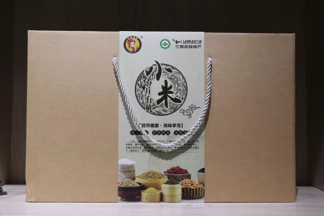 张吴寨扶贫特产_悬河生态农产品专卖店_贫困地区特色农产品