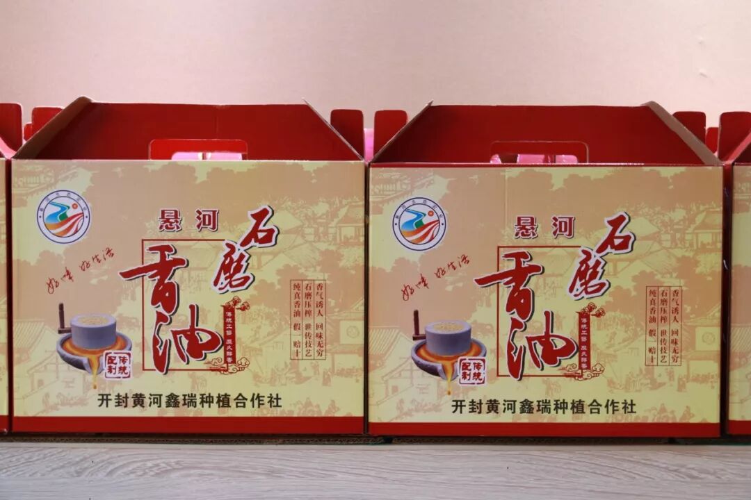 悬河生态农产品专卖店_张吴寨扶贫特产_贫困地区特色农产品