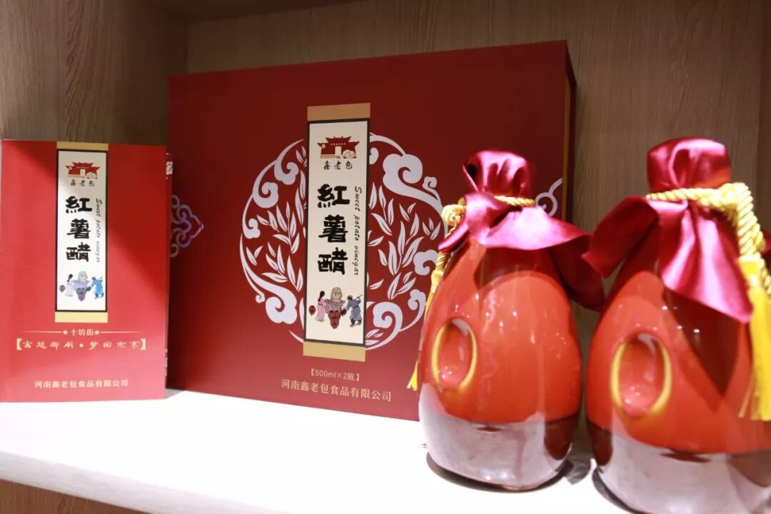 悬河生态农产品专卖店_贫困地区特色农产品_张吴寨扶贫特产