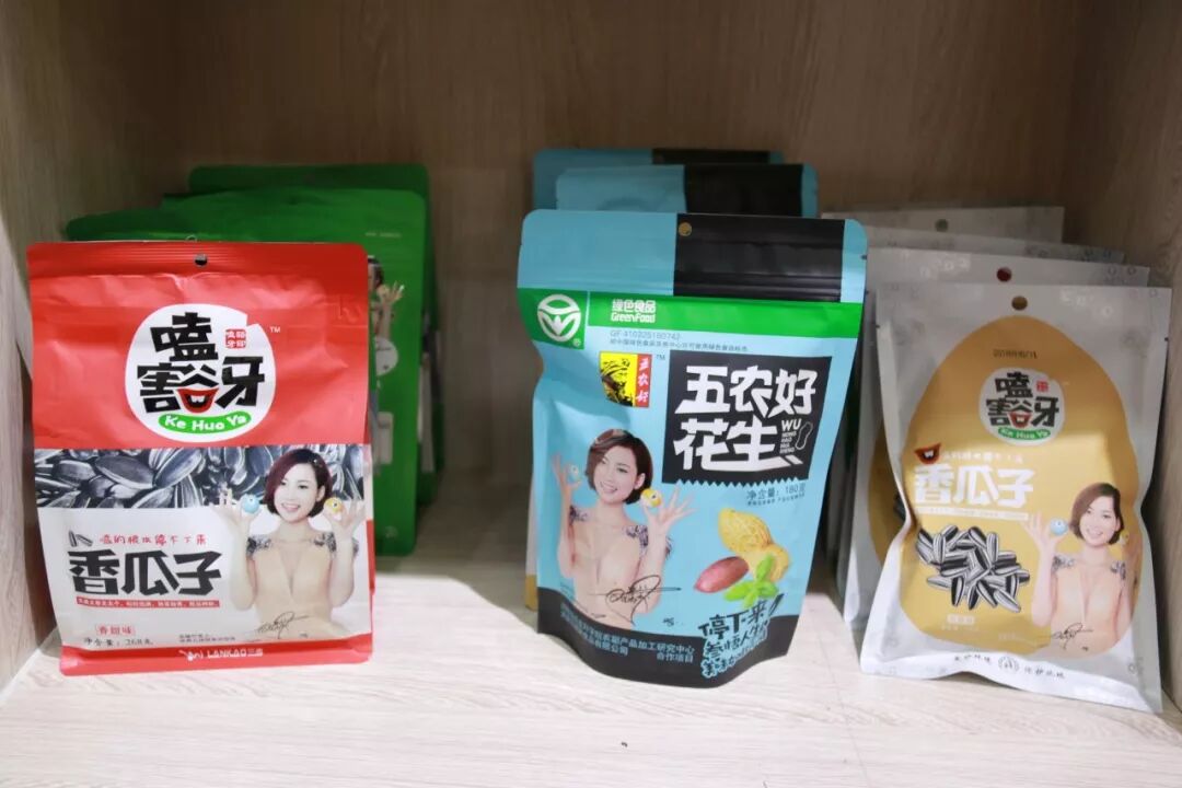 贫困地区特色农产品_悬河生态农产品专卖店_张吴寨扶贫特产