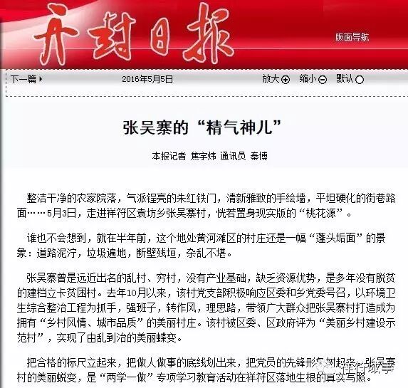张吴寨扶贫特产_悬河生态农产品专卖店_贫困地区特色农产品