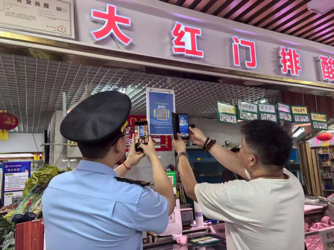黑龙江农产品追溯平台_东城区市场监督管理局 你点我检 食品安全追溯平台