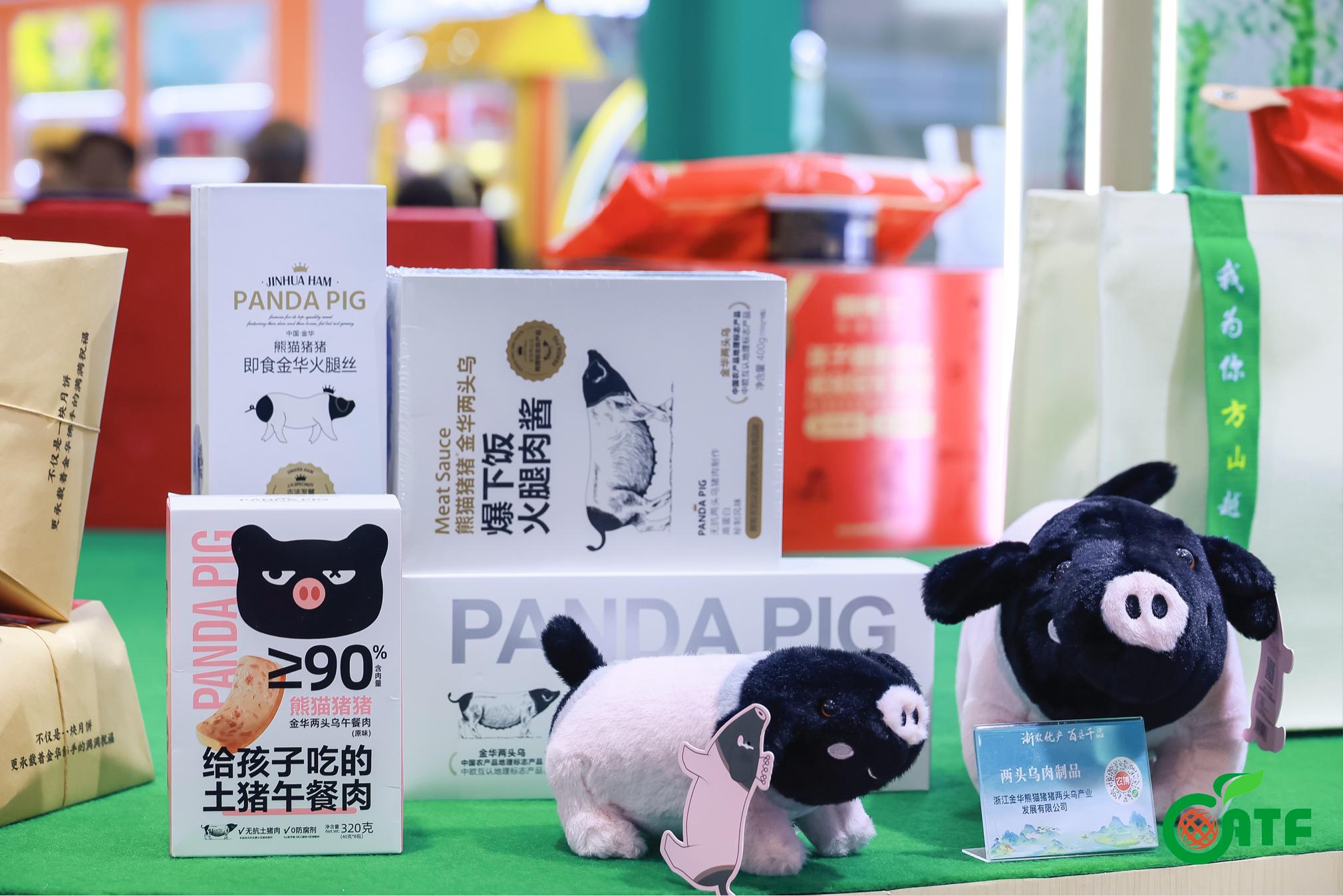 第二十二届中国国际农产品交易会 浙江馆 浙农优产 百县千品_浙江省渔业农产品