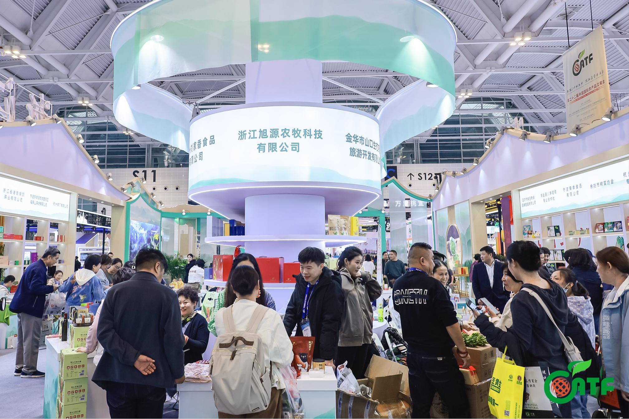 浙江省渔业农产品_第二十二届中国国际农产品交易会 浙江馆 浙农优产 百县千品