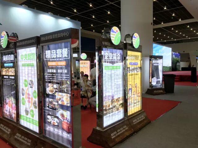 农产品资源整合_诺信投资地标农产品品牌华鲜谷_黑龙江省新型农业经营主体优质农产品推介会