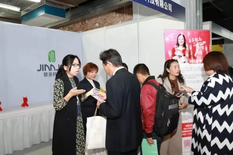 西安特色农产品电商展览会_农产品电子商务的营销模式创新_西安市电子商务协会