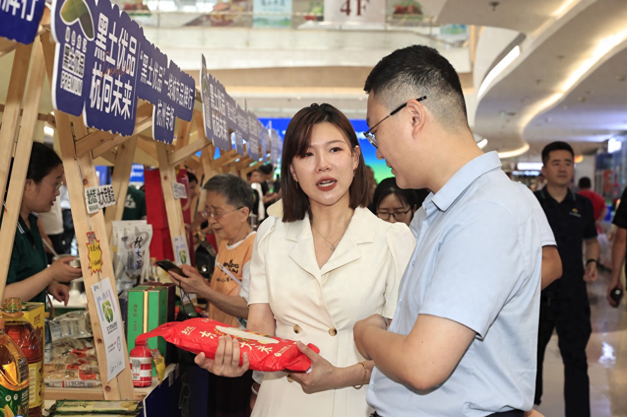 6月29日！‘黑土优品・杭向未来’杭州专场活动盛大启幕