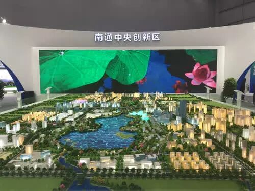 南通农产品推介会_南通融入长三角一体化_南通建设上海北大门