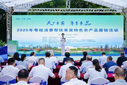 来宾大米忻城糯玉米茶艺师冲泡金秀瑶山茶叶武宣红糟酸合山澳洲坚果_粤桂消费帮扶来宾特色农产品展销活动_广西来宾农产品有什么