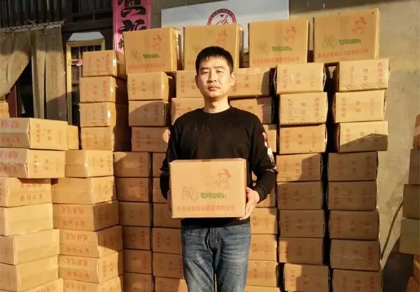 农村电商创业故事_农产品电子商务的优势_农产品电商销售案例