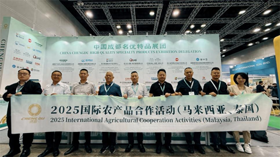 马来西亚泰国举办2025国际农产品合作活动，蓉品出海成果丰硕