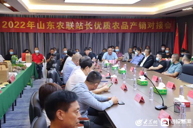 山东农产品批发市场_临沂北环农产品批发市场_高铁临沂北站农产品对接长三角