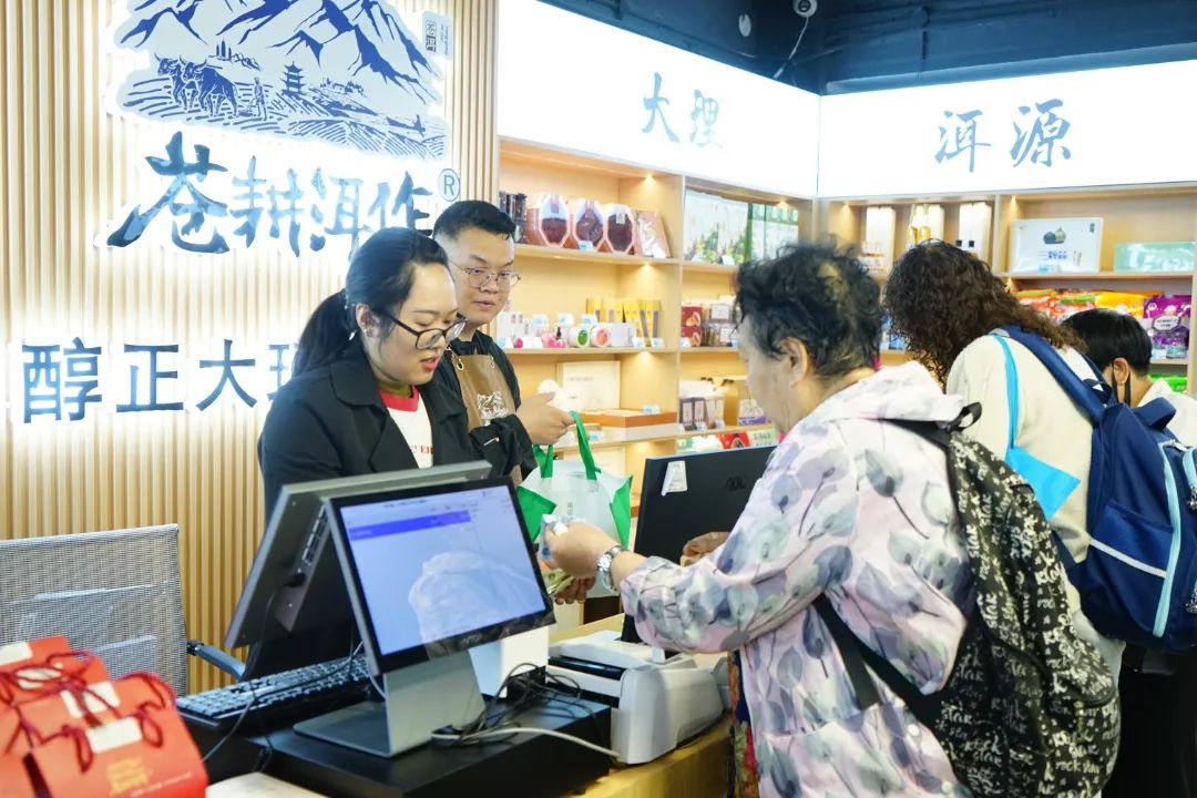 大理农产品信息网_大理苍耕洱作农特产品展销中心_苍耕洱作农特产品公司