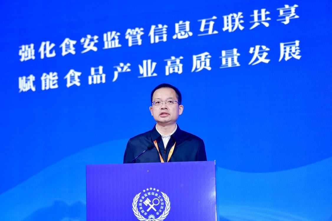 农产品质量安全案例_全国食品安全监管信息工作交流大会_全国食品产业高质量发展(新疆)大会