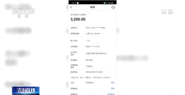 刷单式电信诈骗_吉林辽源警方捣毁诈骗团伙_吉林农产品交易骗局