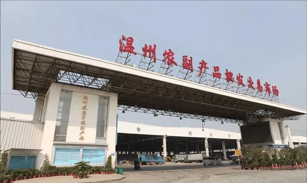 杭州农副产品物流中心_浙江农产品批发市场_浙江省农产品出口市场