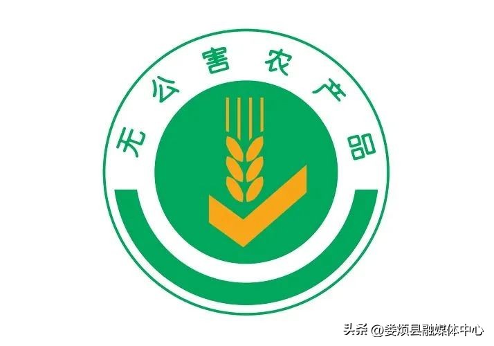 无公害农产品 绿色食品 有机食品认证标准_无公害农产品标准