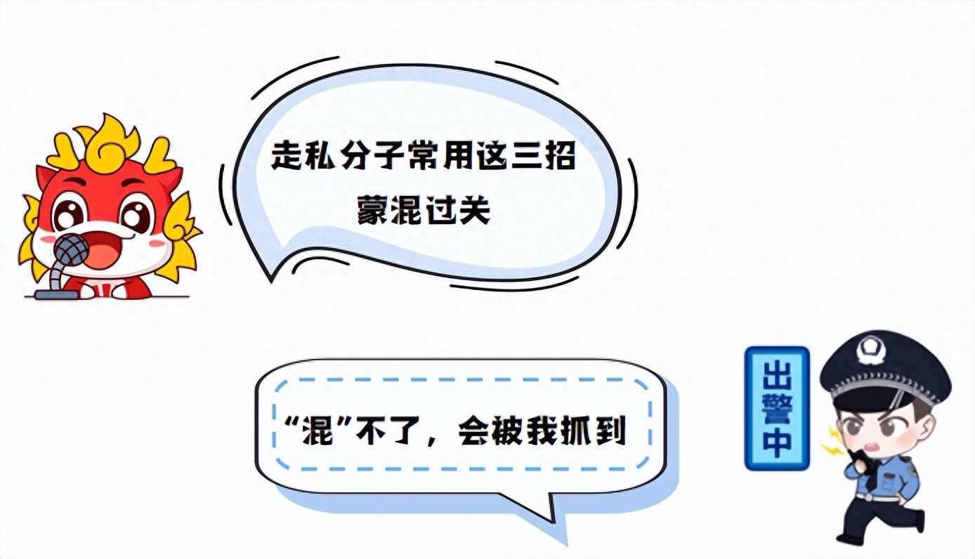 走私农产品如何识别_农产品走私危害_农产品质量安全案例