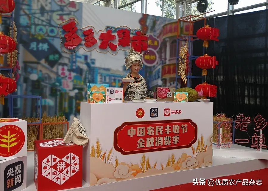 农产品检测类杂志_农产品区域公用品牌互联网传播影响力指数_农产品区域公用品牌互联网传播评估