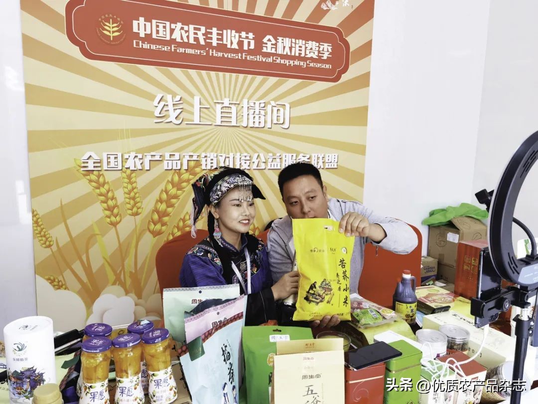 农产品区域公用品牌互联网传播评估_农产品区域公用品牌互联网传播影响力指数_农产品检测类杂志