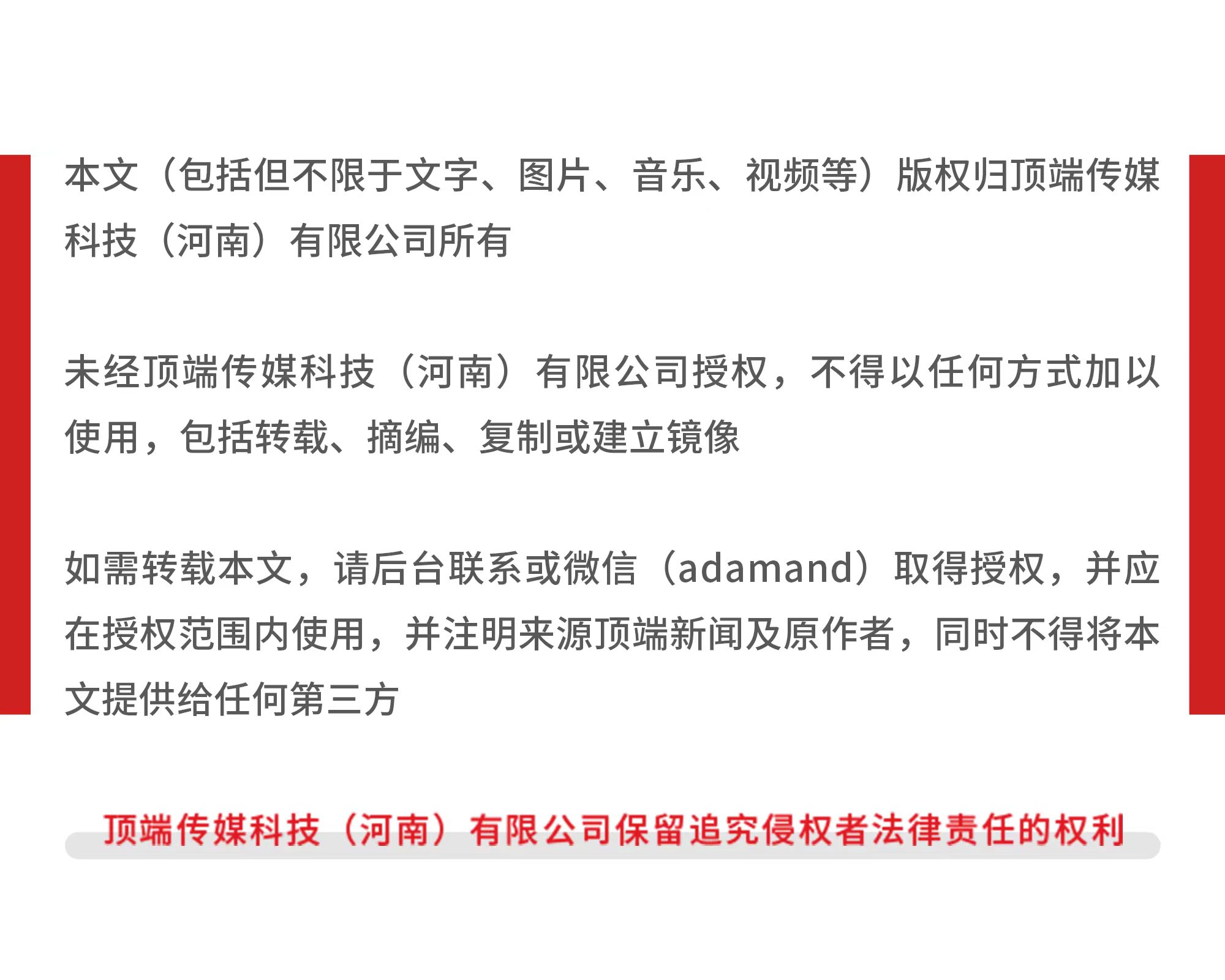农产品质量安全法修订_中国农产品质量安全概况 新闻办_高毒农药淘汰任务完成