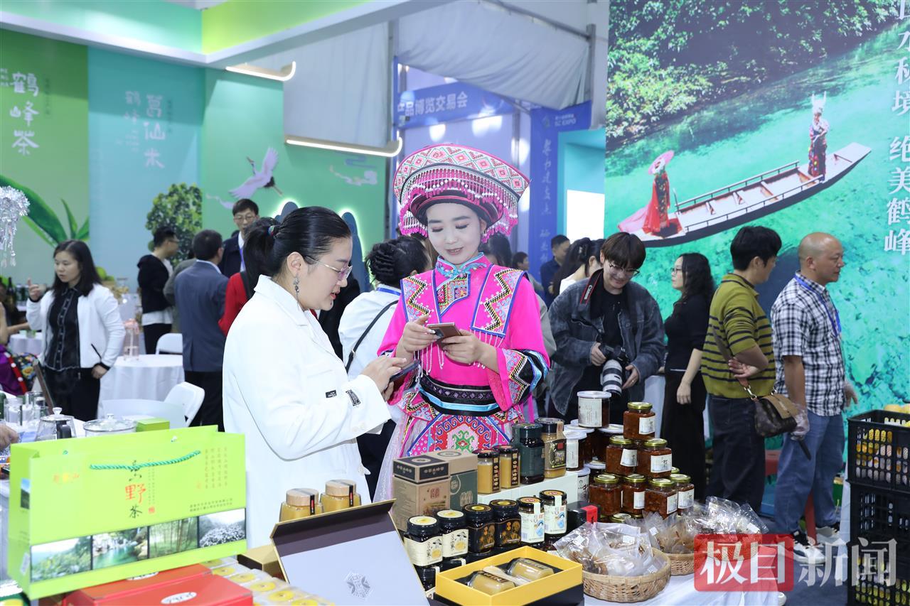 恩施硒博会特色农产品展销_第十届世界硒都硒产品博览会_恩施富硒农产品