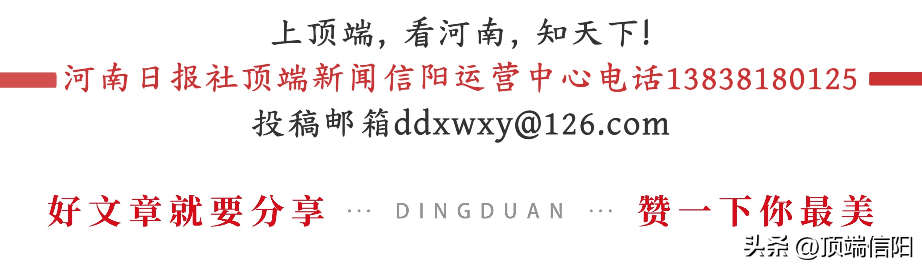 农产品电子商务新模式_息县一乡一业一村一主播 直播电商助农 息县农产品直播带货