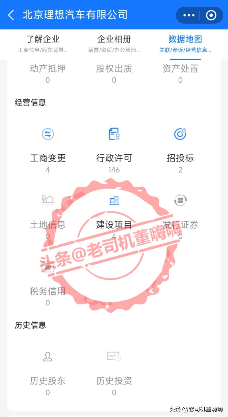 农产品注册商标查询_支付宝企业信用查询_免费查企业股权信息