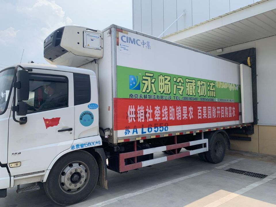 滞销农产品_南京溧水黄桃滞销解决方案_溧水供销社助农模式分析