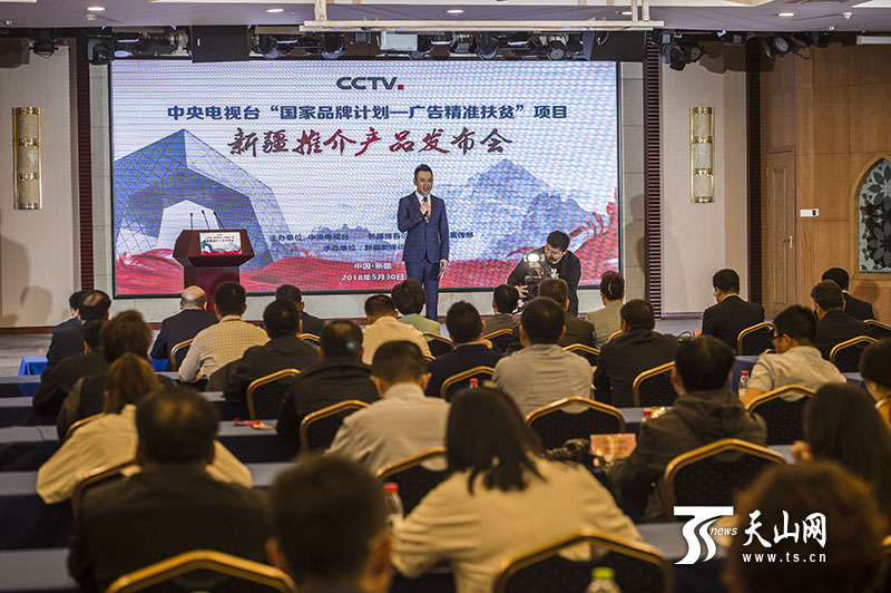 6月1日起！和田玫瑰等公益广告将通过央视8个频道向全国推广
