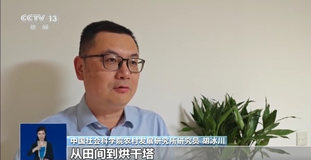 秋粮收获进度_农产品 物流 模式_粮食应急保障体系