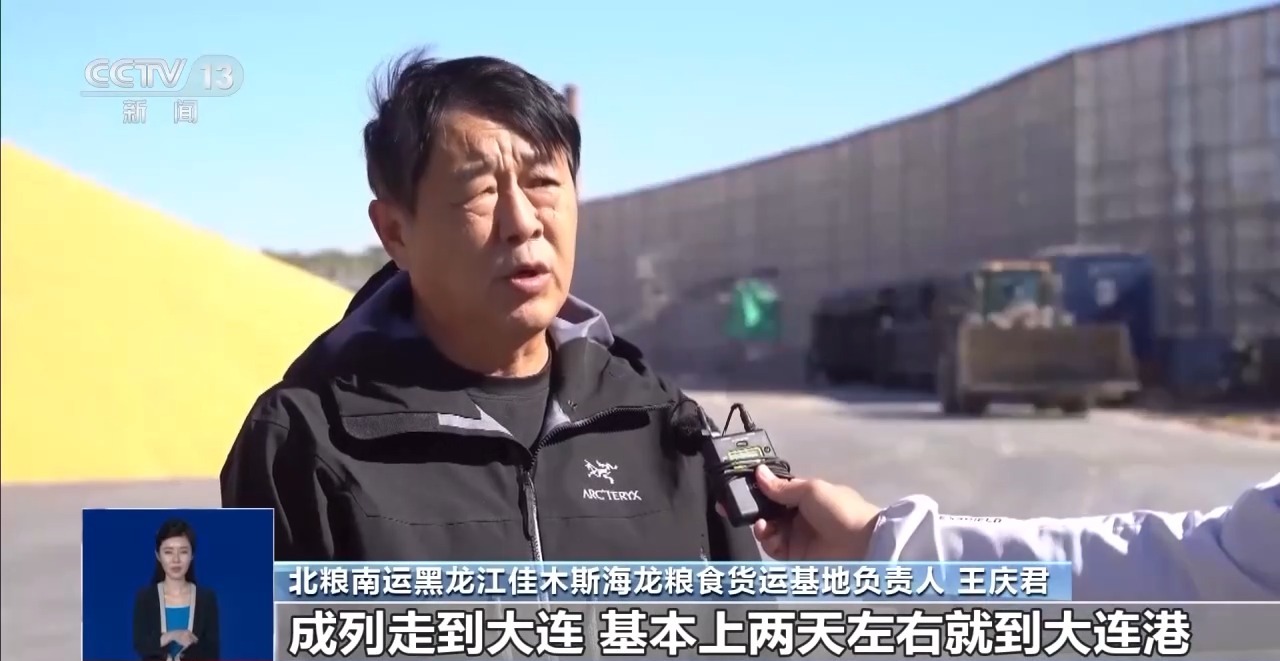 粮食应急保障体系_农产品 物流 模式_秋粮收获进度
