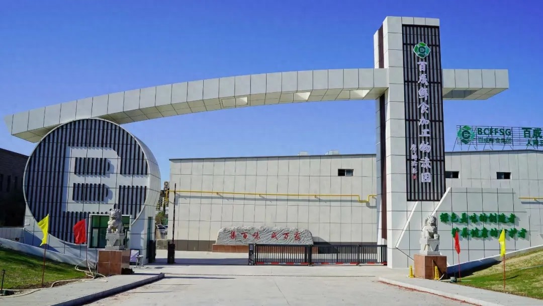 乌鲁木齐经开区（头区）：创新驱动农业产业化，农产品加工量质双升