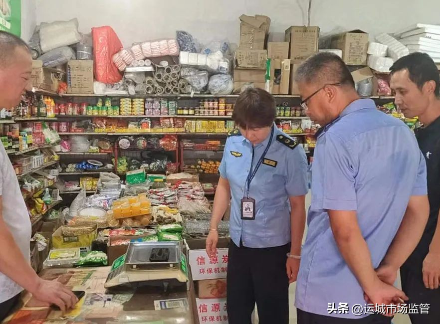 河津 农产品批发市场_河津市市场监管局夏季清风整治行动_河津市电子秤免费检定服务