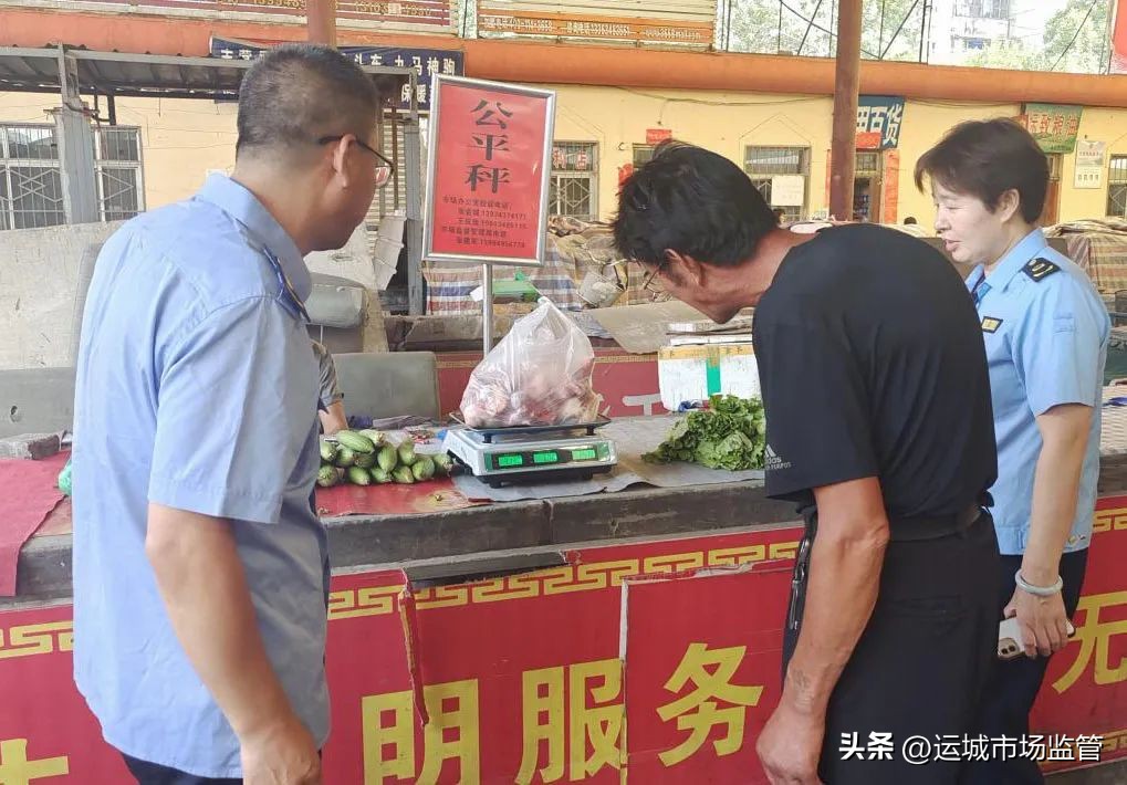 河津市市场监管局夏季清风整治行动_河津市电子秤免费检定服务_河津 农产品批发市场