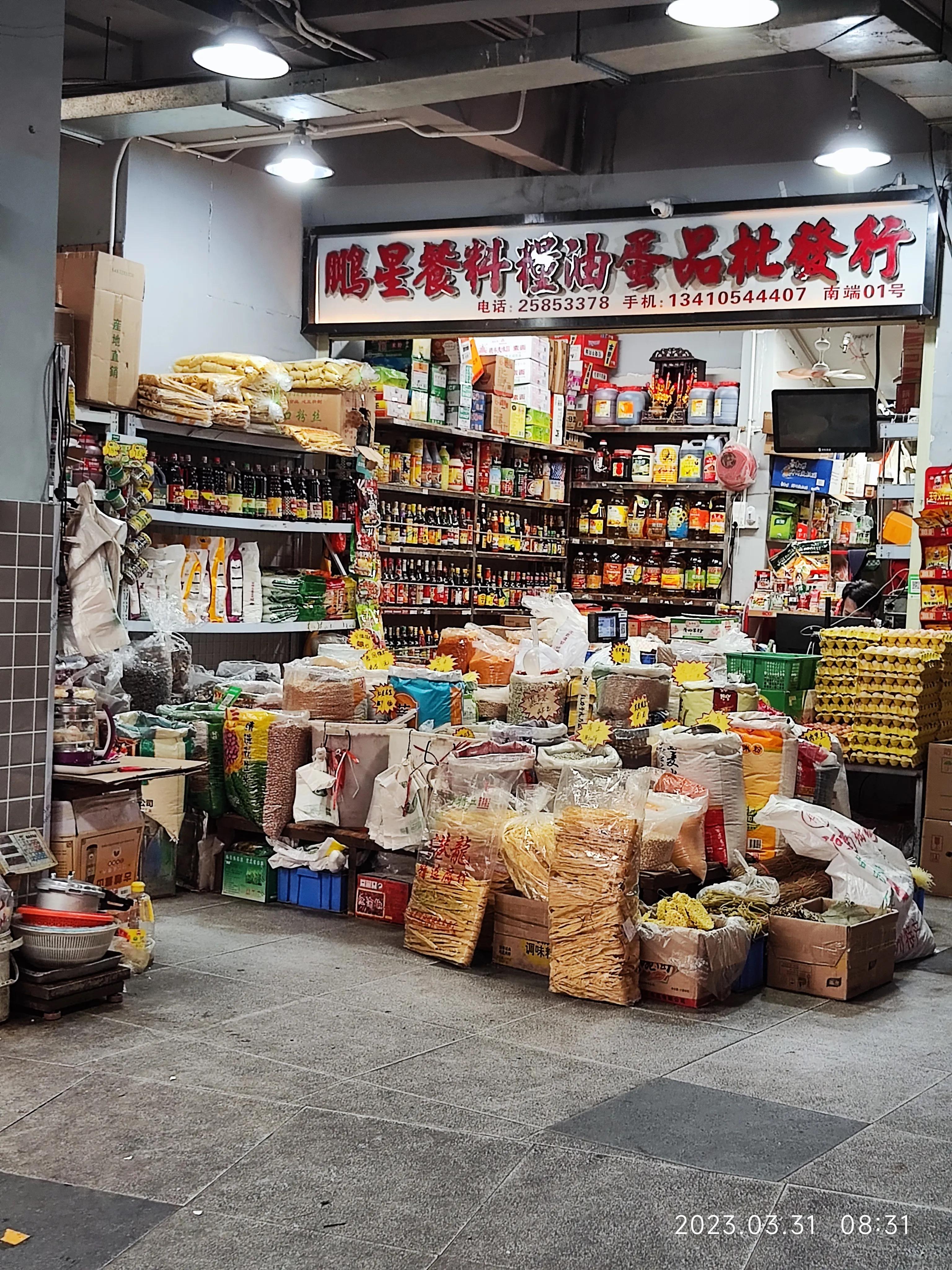 布吉菜市场攻略_深圳最大菜市场推荐_深圳布吉农产品批发市场