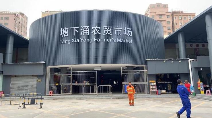 深圳样板农产品市场_深圳布吉农产品批发市场_龙华区共和农贸批发市场