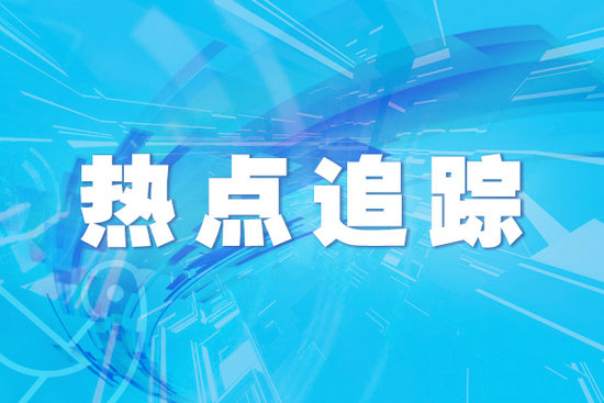 云南推进县域农产品质量安全工作，10 县获命名助力高原特色农业发展