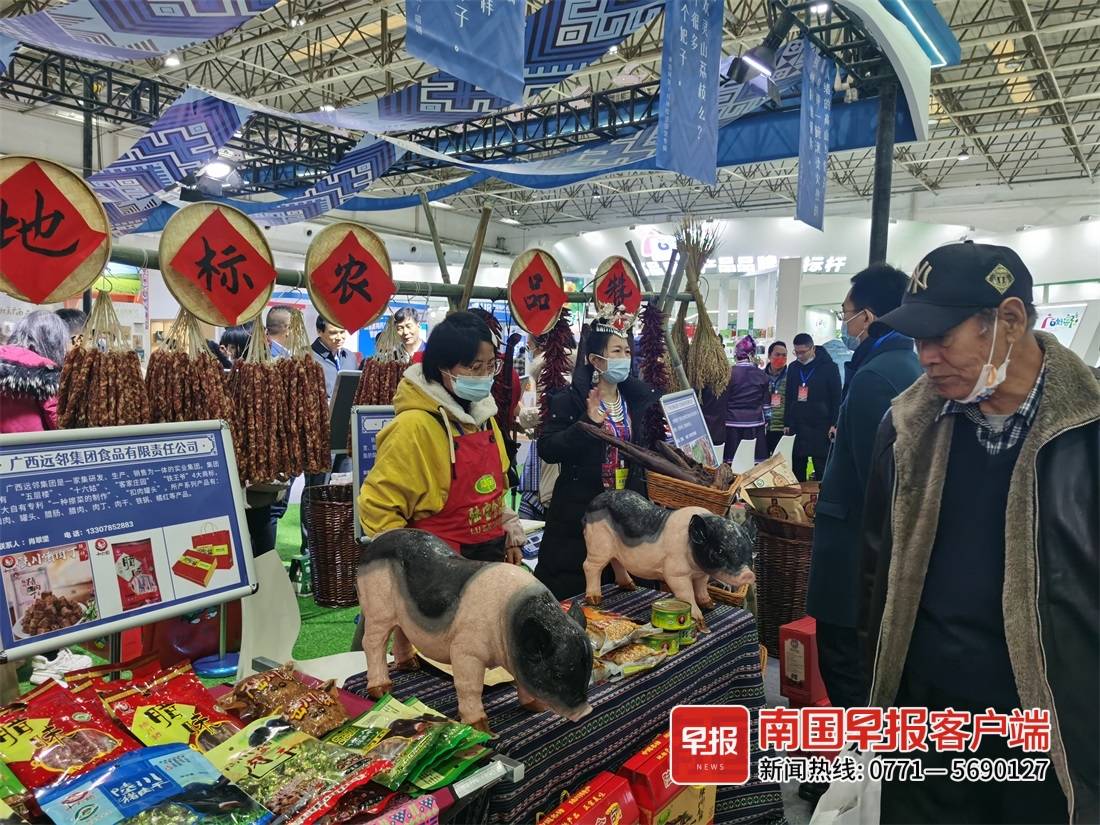 广西农产品地理标志特装展区_农产品展销图片_第21届广西名特优农产品交易会